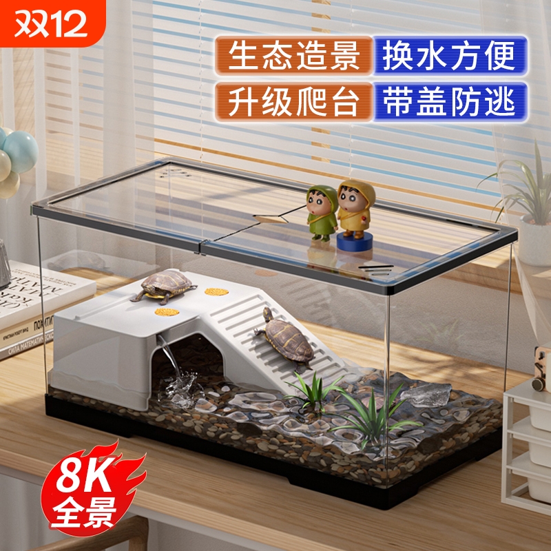 乌龟缸带盖家养鳄龟专用饲养箱爬台小型桌面豪华过滤一体式生态缸