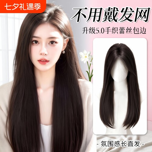 蛋白丝长发隐形无痕假发片