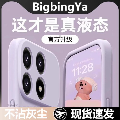 适用红米k80手机壳k70pro新款液态硅胶k70e镜头全包k60保护套至尊版防摔redmik50保护套简约超薄高级感40软壳