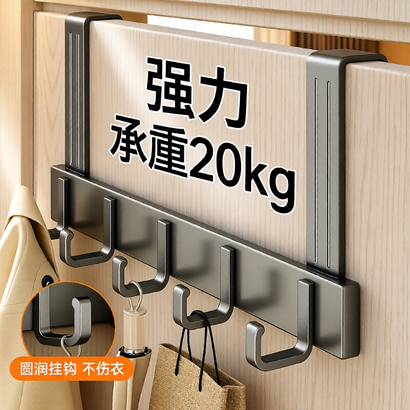 门后挂钩免打孔浴室挂衣架置物架