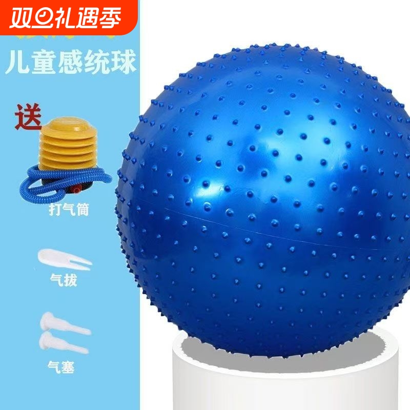 无品牌按摩瑜伽球初学者