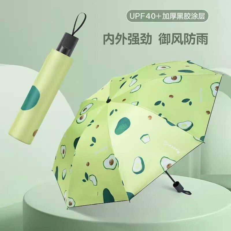 全自动水果雨伞晴雨两用伞太阳伞防晒轻便折叠遮阳防晒伞加固手动