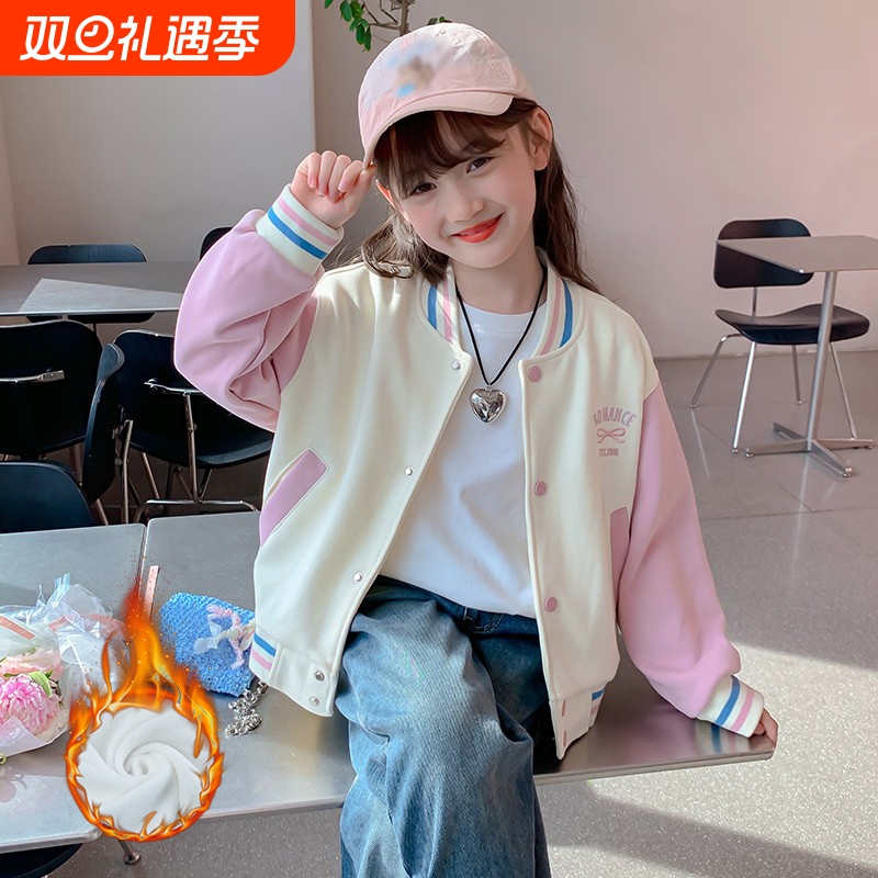 女童外套秋冬装时髦洋气棒球服