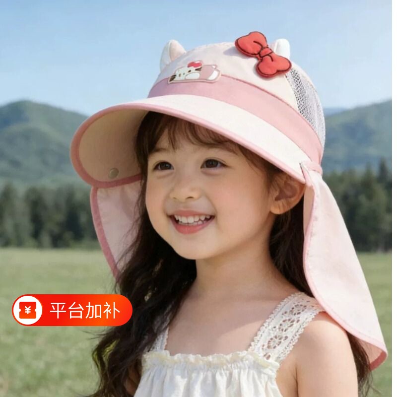 儿童遮阳帽子大檐薄款披肩渔夫帽春夏男女宝宝户外防晒网眼太阳帽