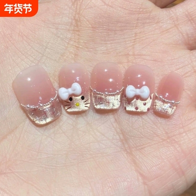 美甲蝴蝶款立体猫眼|千人加购