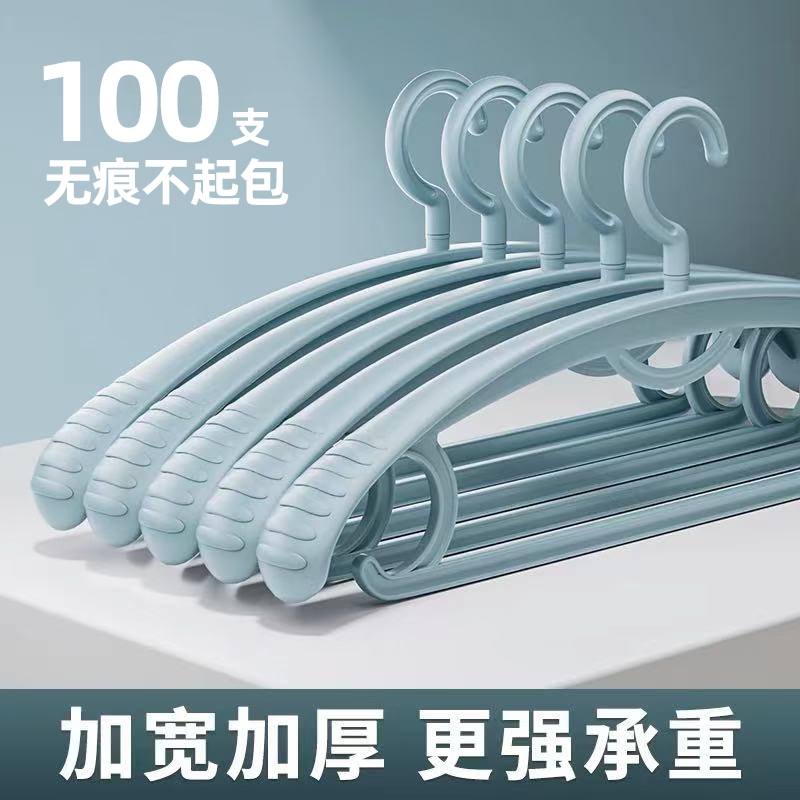 加宽加厚防肩角家用衣架加长