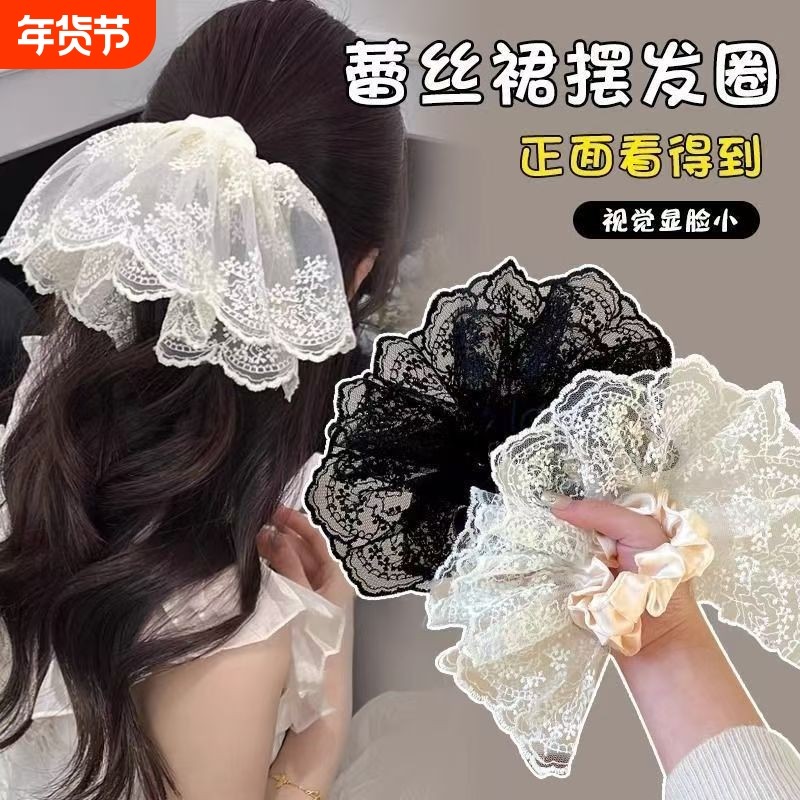 发圈2025气质双层蕾丝大肠丸子头发绳发饰超仙新款头绳超大号,饰品/流行首饰/时尚饰品新,发饰,淘宝优惠券,粉丝福利购,淘宝优惠卷