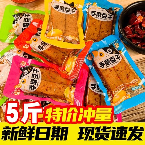 手工麻辣豆腐干|回头客超1900人