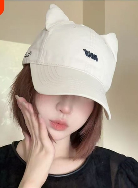 2026年棒球帽子女春夏季刺绣太阳帽显脸猫耳朵白色黑色红色米白色