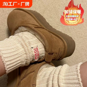 赵露思小个子增高厚底防滑雪地靴女2024新款百搭加绒加厚保暖爆鞋