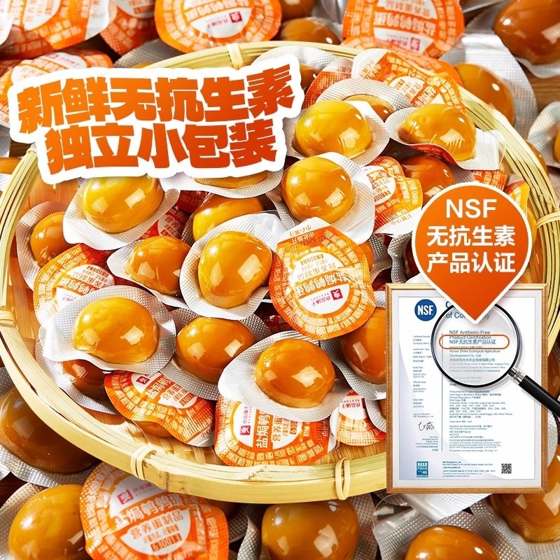 过年良品铺子鹌鹑蛋卤蛋小包装铁蛋即食网红卤味零食小吃休闲食品,零食/坚果/特产,鸡肉零食,淘宝优惠券,粉丝福利购,淘宝优惠卷