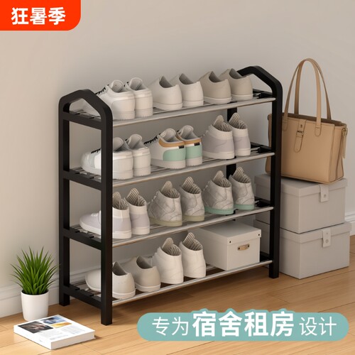 简易鞋架家用门口小窄多层收纳神器2026爆款宿舍租房好物鞋子落地