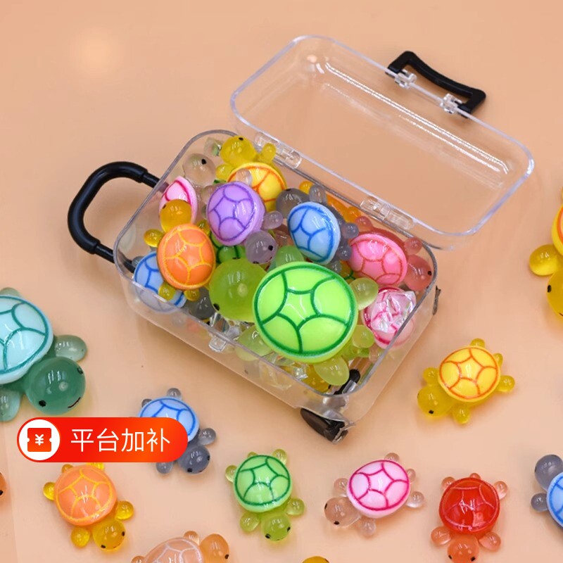 迷你夜光彩色小乌龟对对碰摆件发光动物模型儿童玩具过家家小玩具