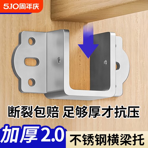 不锈钢加厚u形床关铰横梁托架床铰链床插床挂钩连接件床加固五金