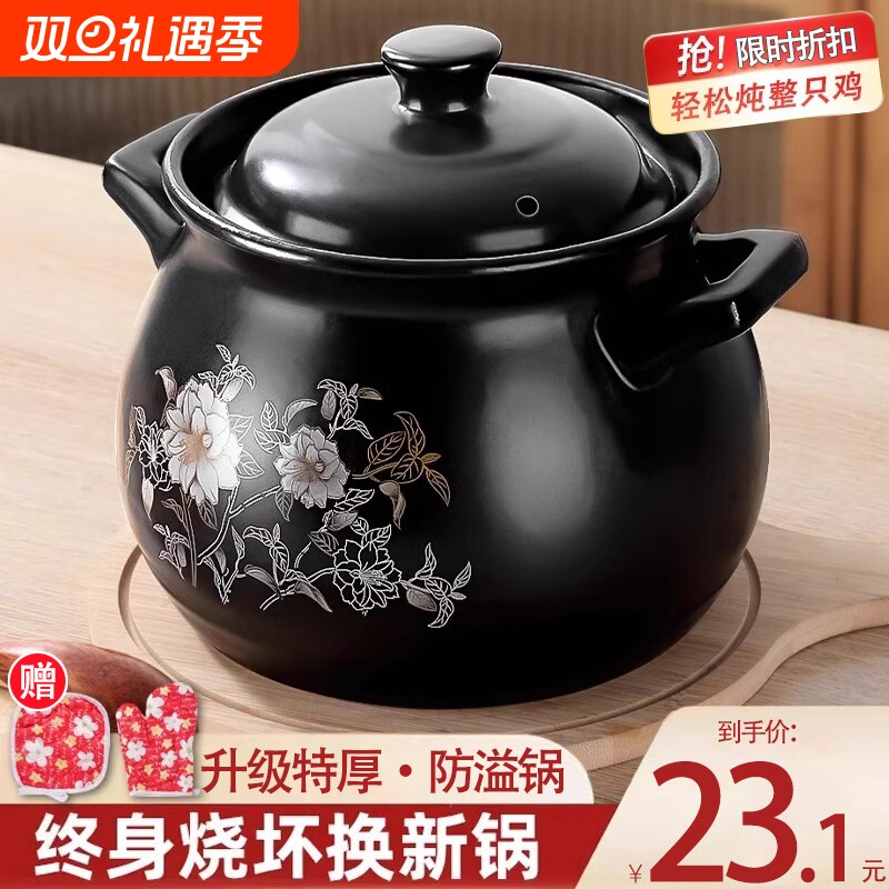 砂锅炖锅家用燃气耐高温干烧不裂陶瓷锅煲汤锅煤气灶专用沙锅汤煲