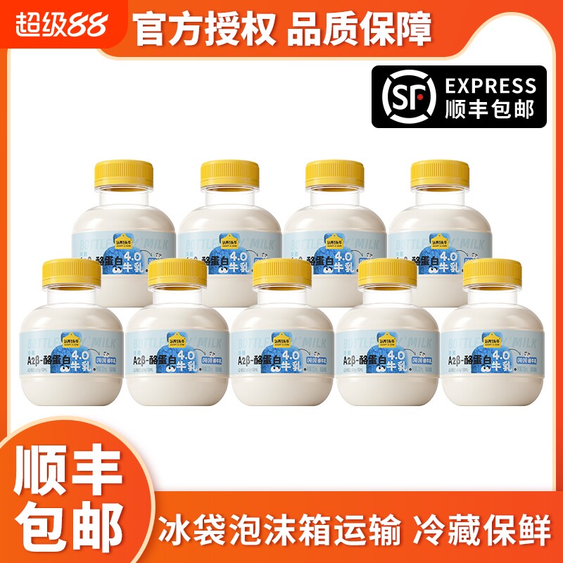 认养一头牛mini吨吨奶200ml*12桶图片
