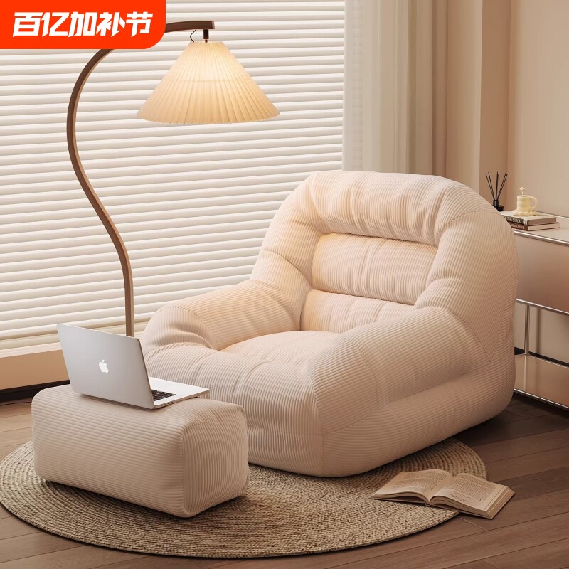 网红懒人沙发布套换洗用沙发套可收纳旧衣服玩偶无填充沙发换洗套