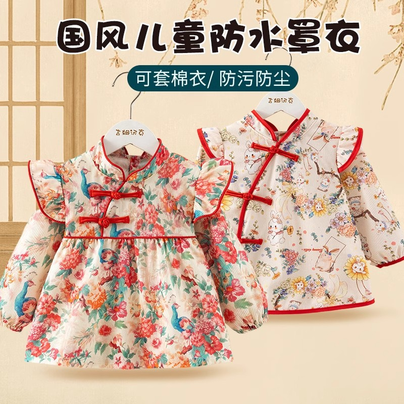 婴儿罩衣女宝宝外穿公主裙儿童围裙秋冬季吃饭围兜防水防脏反穿衣