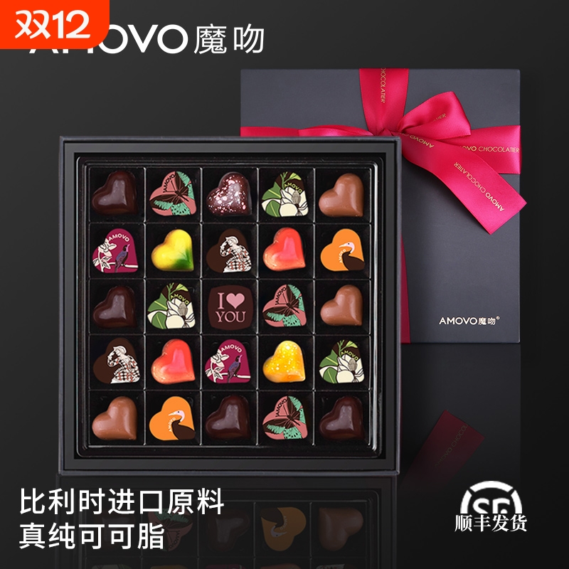 巧克力礼盒零食送女友比利时进口料生日七夕情人节礼物酒心手工