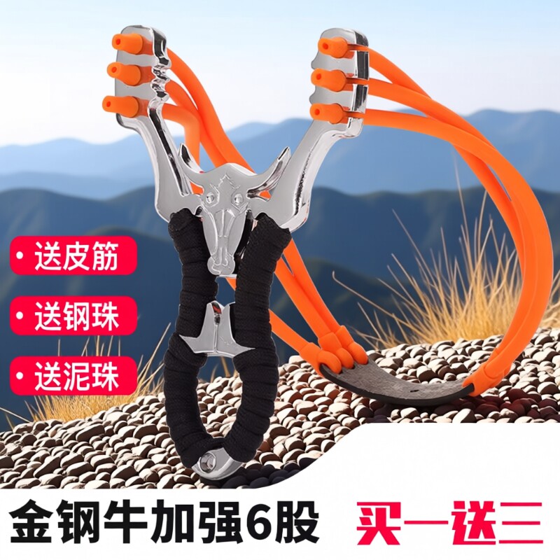 户外弹弓高精度强力精准传统架子图片