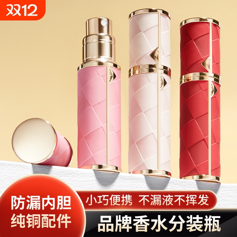 便携式底部按压空瓶|千人加购