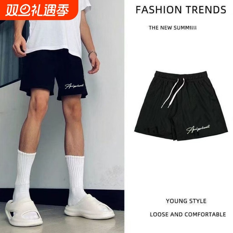 速干短裤男夏季三分不过膝篮球裤四分开叉网眼美式透气运动裤男