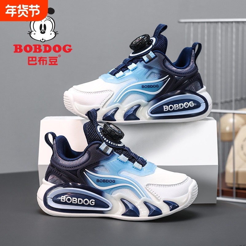 巴布豆男童鞋子运动鞋春秋2025新款儿童减震跑步老爹鞋中大童防滑