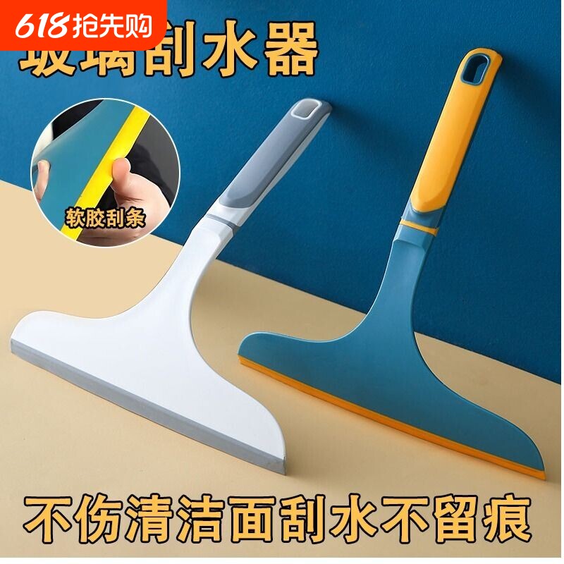 擦玻璃神器家用卫生间台面镜子硅胶刮水器地面刮刀清洁工具擦窗器