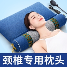 颈椎枕头医用护颈椎助睡眠睡觉艾草荞麦医院专用修复矫正加热圆柱