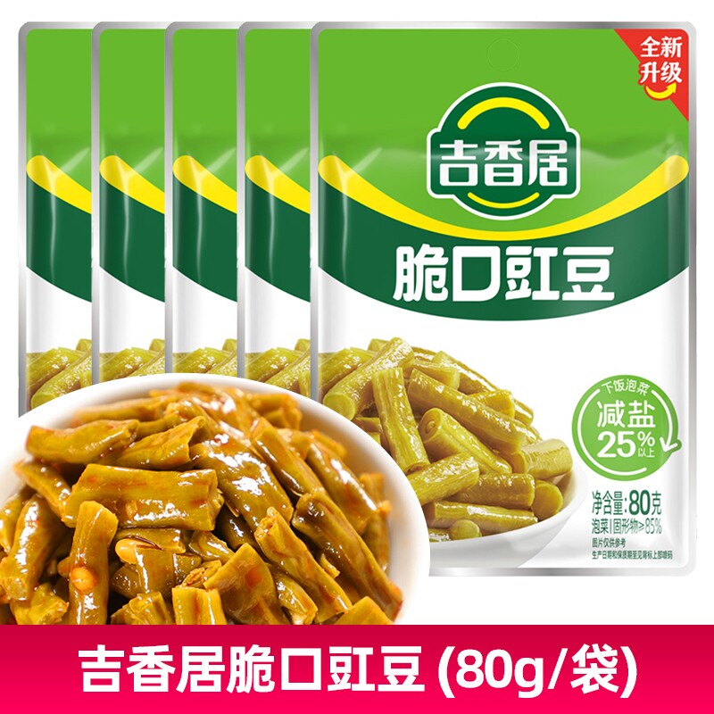 【减盐25%】吉香居脆口豇豆80g袋装四川特产爽脆酸豆角泡菜下饭