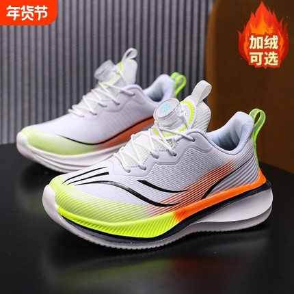 男童鞋秋冬季赤兔7Pro跑步鞋2025新款儿童鞋子保暖轻便运动鞋加绒