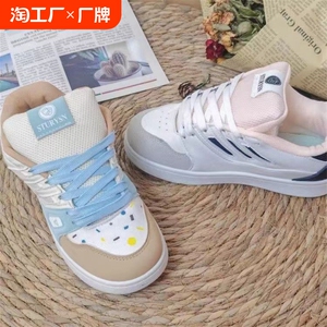 麦旋风配色小众板鞋女ins潮2024秋季新款厚底百搭运动休闲面包鞋