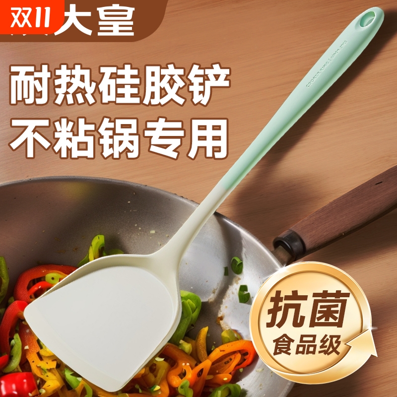 炊大皇耐高温硅胶锅铲|千人加购