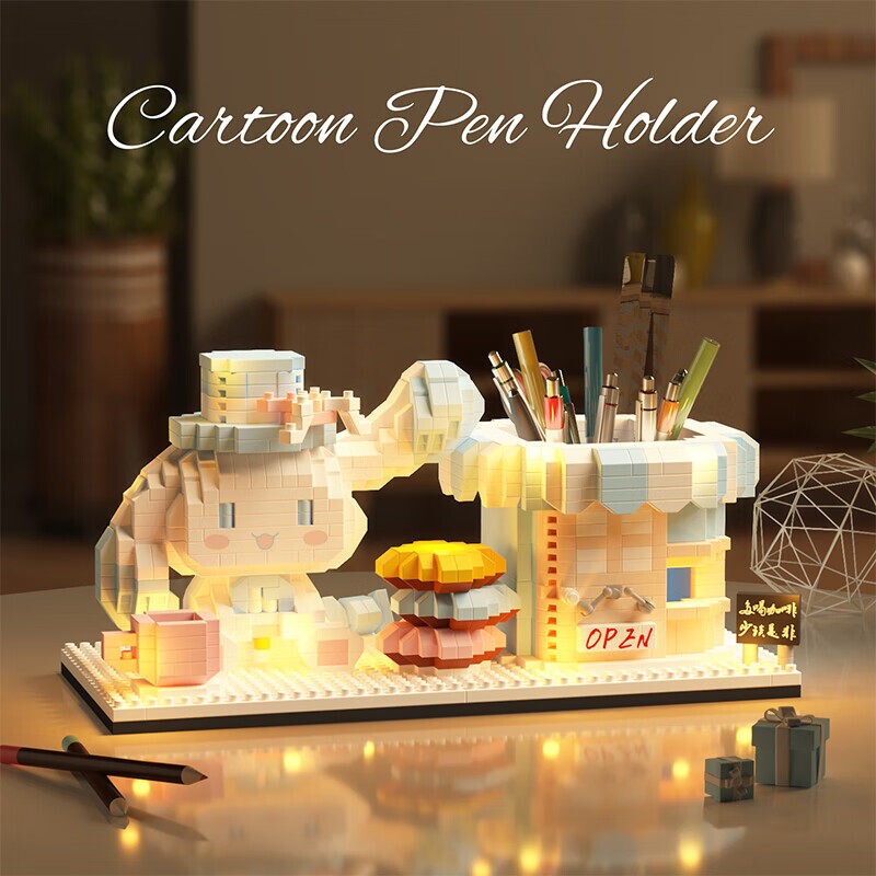 玉桂狗笔筒益智拼装玩具积木摆件草莓熊2026新款女孩系列6-8-