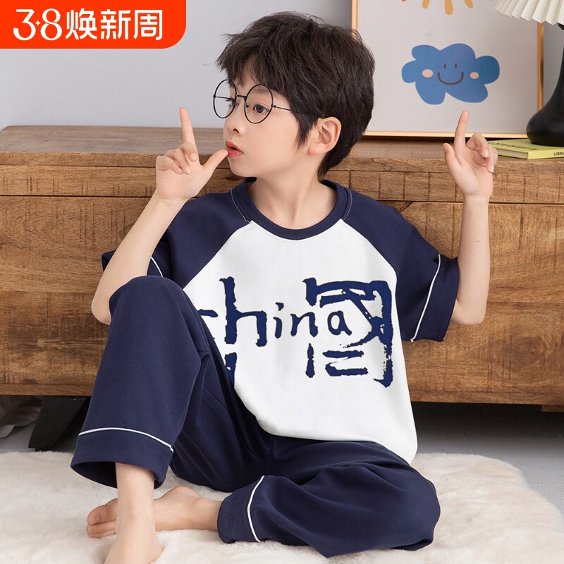 儿童纯棉睡衣家居服男童短袖长裤夏季2025中大童男孩洋气三件套装