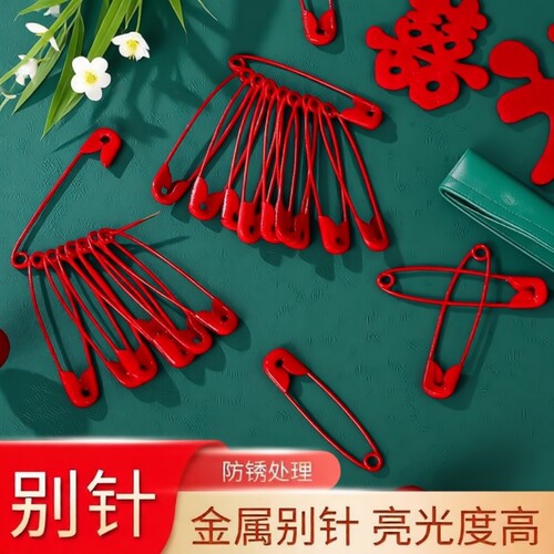 别针结婚大红色新娘陪嫁婚庆专用胸花包袱安全固定用品精致特大号