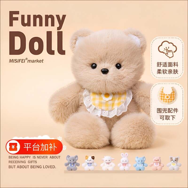 七夕礼物会跑步的跑跑小熊玩偶娃娃生日公仔兔毛绒玩具抱枕送女友