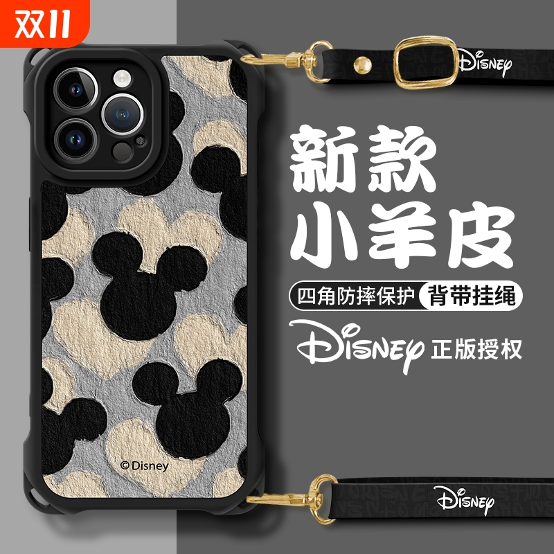 迪士尼授权适用苹果16手机壳17新款iPhone 15防摔Air保护套14四角13女12可背pro斜挎promax挂绳x卡通11小众8