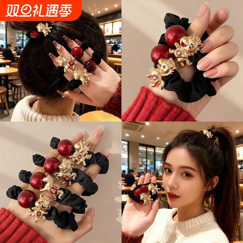 本命年红色马年大肠发圈女过年扎头发头绳新年发绳皮筋扎丸子头饰
