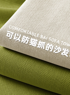 2024新款防猫抓沙发巾盖布客厅套罩雪尼尔全包沙发垫布盖巾毯子WW