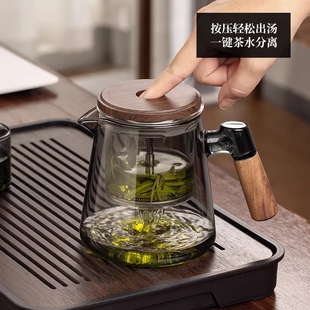 耐热玻璃泡茶壶飘逸杯家用2025新款 一键茶水分离泡茶杯耐高温茶具