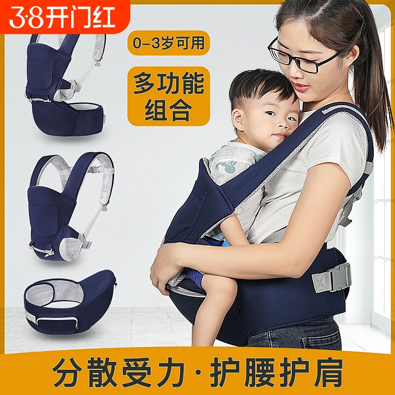 腰凳婴儿背带三合一宝宝轻便四季透气多功能抱娃外出神器带娃双手