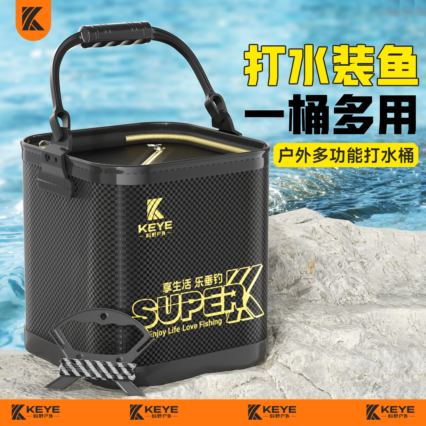 科野钓鱼打水桶新型插竿鱼桶折叠水桶钓鱼路亚鱼护桶户外小活鱼桶