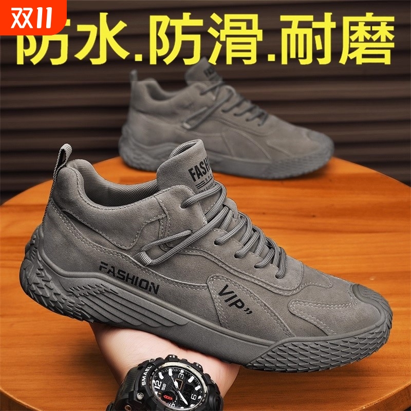 八哥劳保男鞋秋季上班工作工地干活防滑耐磨软底户外运动登山潮鞋