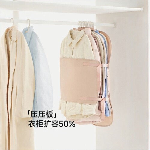 压压板衣物收纳袋缩收纳板压衣服防尘罩衣柜收纳神器布艺羽绒服