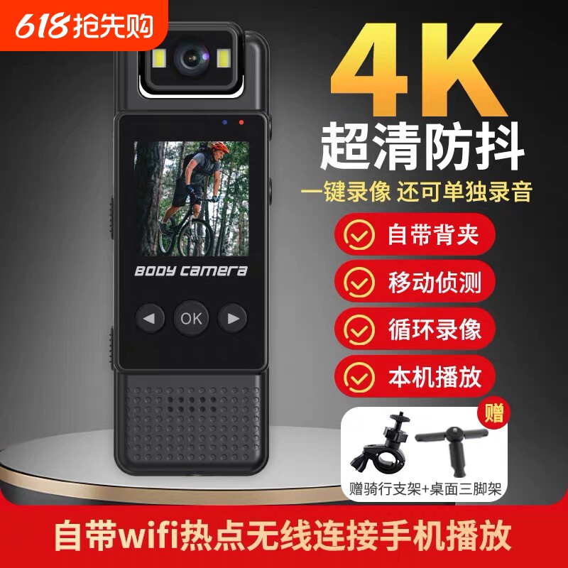 英卓翼4K高清佩戴式运动相机摩托车骑行执法记录仪录音录像钓鱼