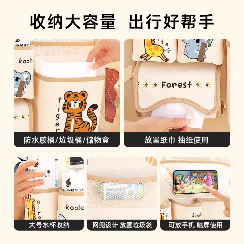车载收纳挂袋汽车座椅后背收纳袋车内纸巾盒后排收纳盒卡通置物架