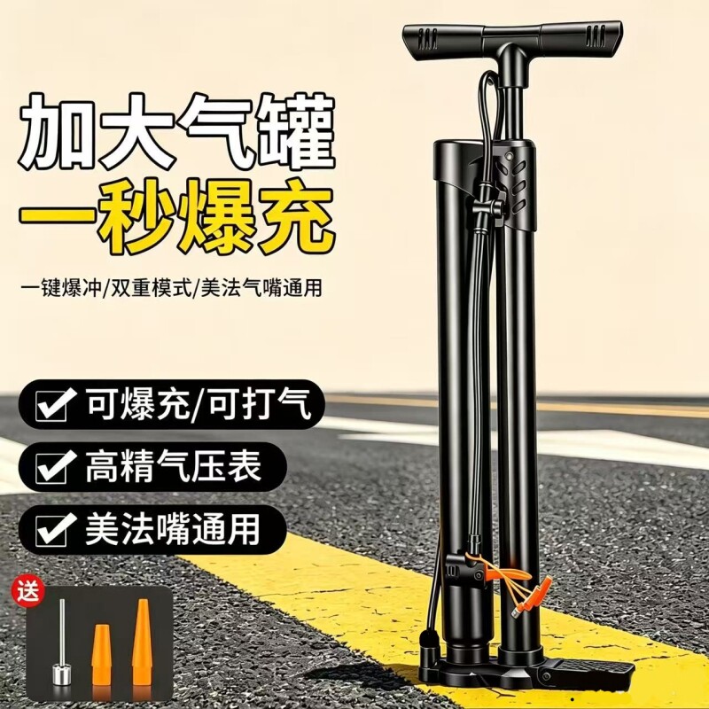 高压打气筒带气压表|千人加购图片