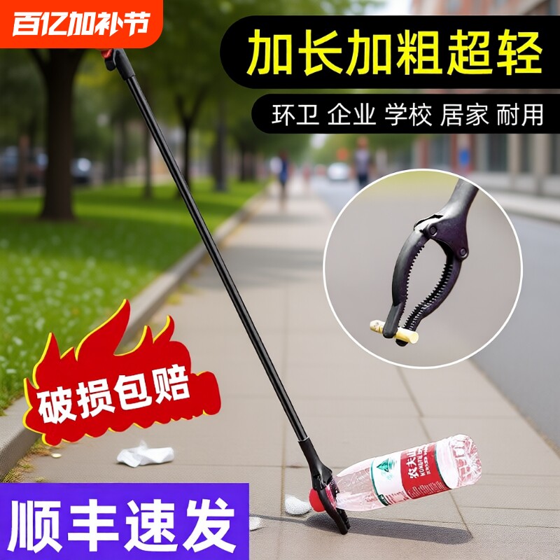 不锈钢加粗垃圾夹子长夹子取物卫生钳长柄神器拾物器防锈厕所