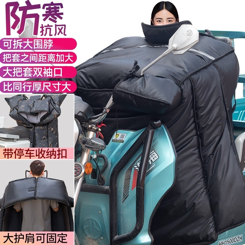 电动三轮车挡风被冬季加绒加厚加大防风电瓶防水特厚防风罩全包围